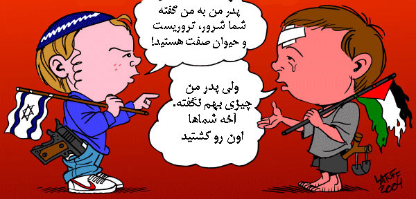 ــــــــ^برترین کاریکاتور سیاسی جهان^ـــــــ× 1