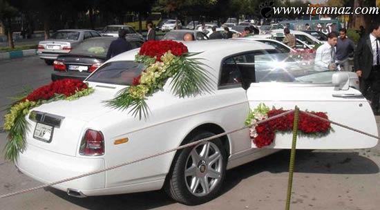 عکس های و باحال ترین ماشین عروس های ایرانی 1