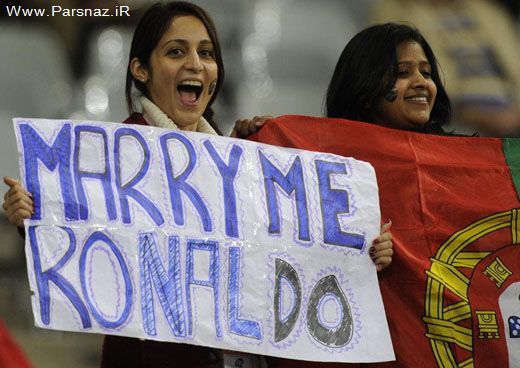 درخواست ازدواج یك دختر به رونالدو در حین فوتبال + تصاویر 1