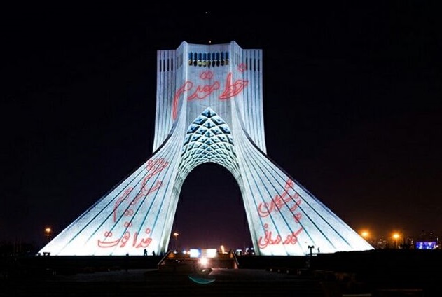 برج آزادی تهران سفیدپوش شد 1