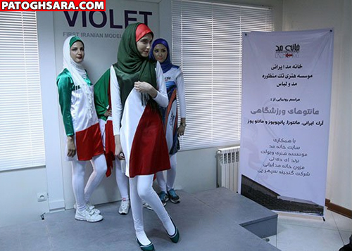 تصاویر شو لباس زنانه باپرچم ایران و حضور آقایان؟! 1
