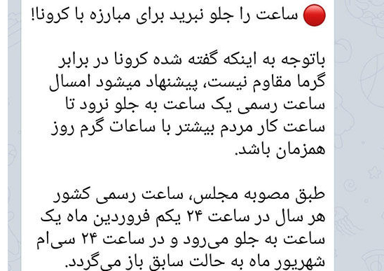 پیشنهاد جالب احمدی نژاد برای مبارزه با کرونا (عکس) 