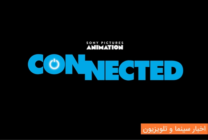 اولین تصاویر انیمیشن Connected به تهیه کنندگی فیل لرد و کریس میلر منتشر شد 