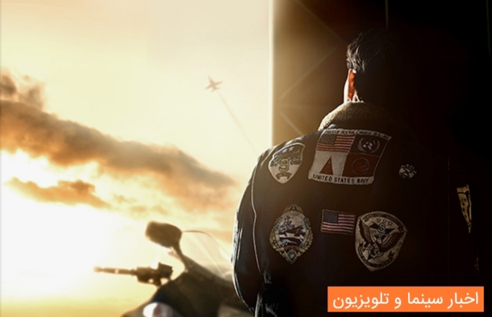 فیلم Top Gun: Maverick دو روز زودتر اکران خواهد شد 1