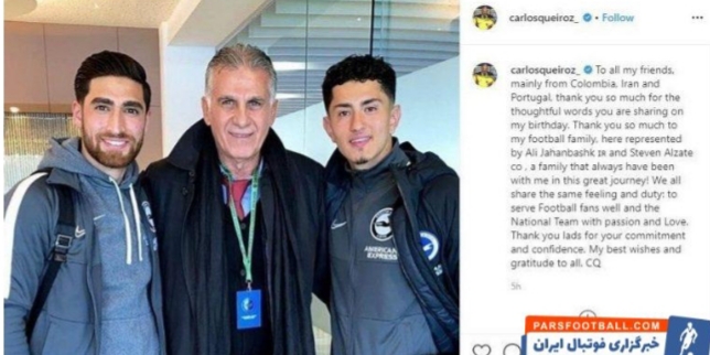 وعده جذاب کارلوس کی روش برای فوتبال ایران 
