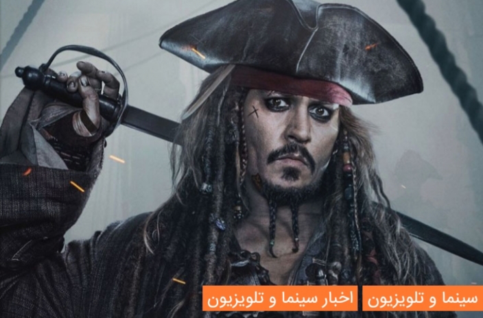شایعه: جانی دپ احتمالا در فیلم Pirates of the Caribbean 6 حضور خواهد داشت 1