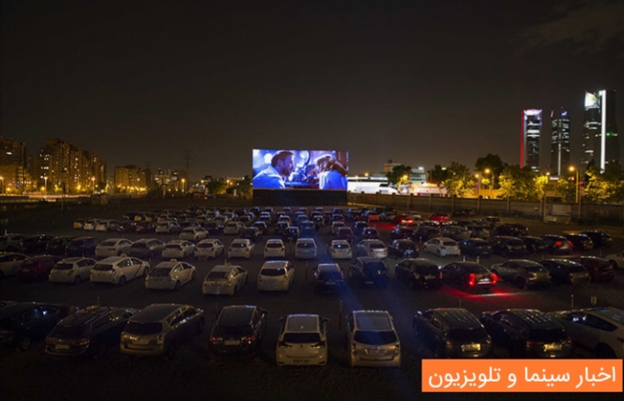 فیلم سینمایی خروج در سینما ماشین به نمایش درخواهد آمد 
