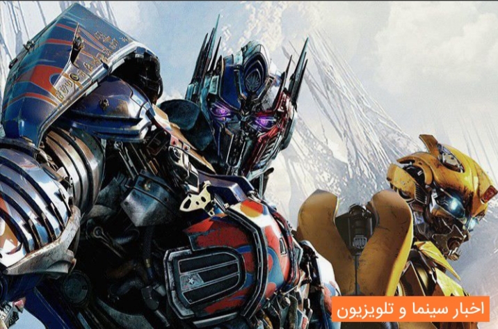 تاریخ اکران قسمت جدید فیلم Transformers مشخص شد 
