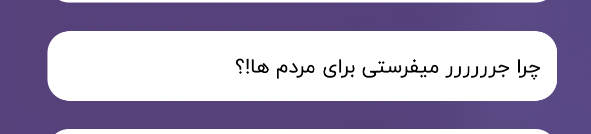 گفتگو آزاد | نسخه 455 
