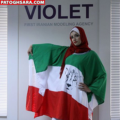 تصاویر شو لباس زنانه باپرچم ایران و حضور آقایان؟! 1