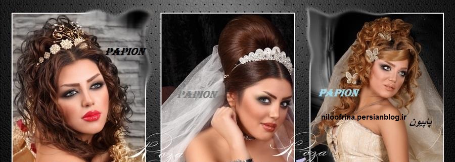 عکس میکاپ عروس ایرانی*بدوبیا تو* 