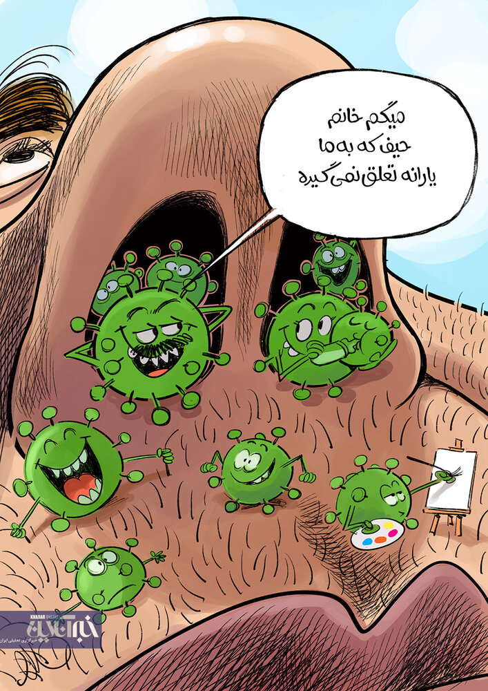 کاریکاتور معنادار ویروس کرونا 1