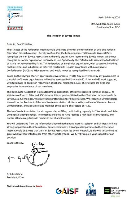 نامه رییس فدراسیون بین المللی ساواته به صالحی امیری 1