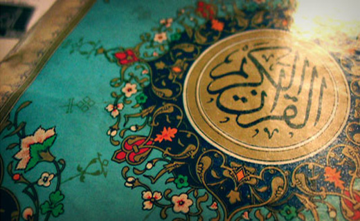 نکاتی مهم که باید درباره قرآن بدانید 1