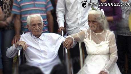 زدواج دو عاشق بعد از 80 سال دوستی 1