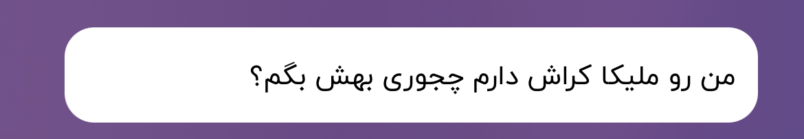 گفتگو آزاد | نسخه 455 152