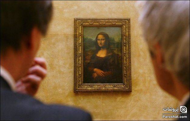 چند حقیقت جالب درباره نقاشی مونالیزا ! 