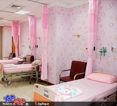 عکس هایی از بیمارستان عجیب زنان و زایمان در تایوان 1