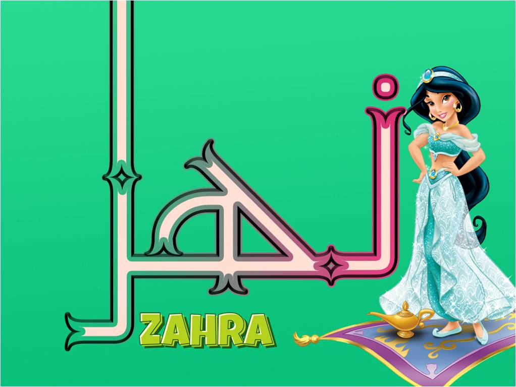 تصاویر گرافیکی zahra 1