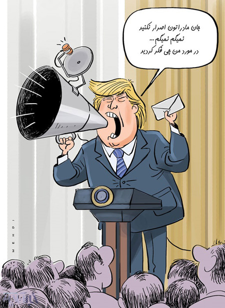 /کاریکاتور های دونالد ترامپ/ 1