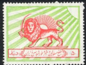 تاريخ تمبر در ايران 1