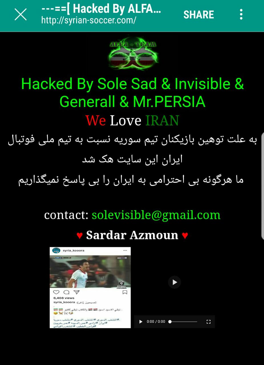 هکرهای ایرانی سایت فدراسیون فوتبال سوریه را Hک کردند!!! 1