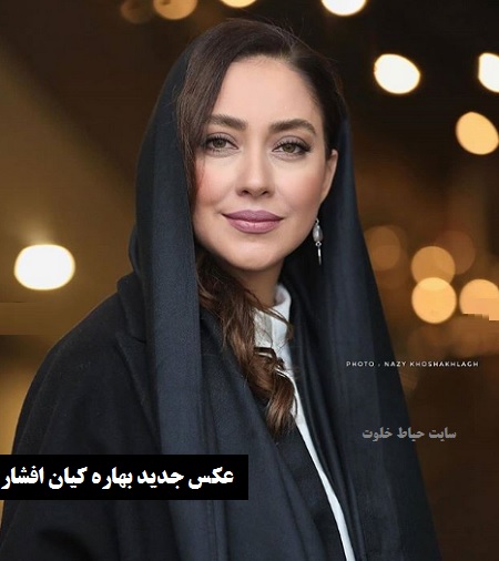 بهاره کیان افشار هفتمین زن زیبای مسلمان جهان شد 1