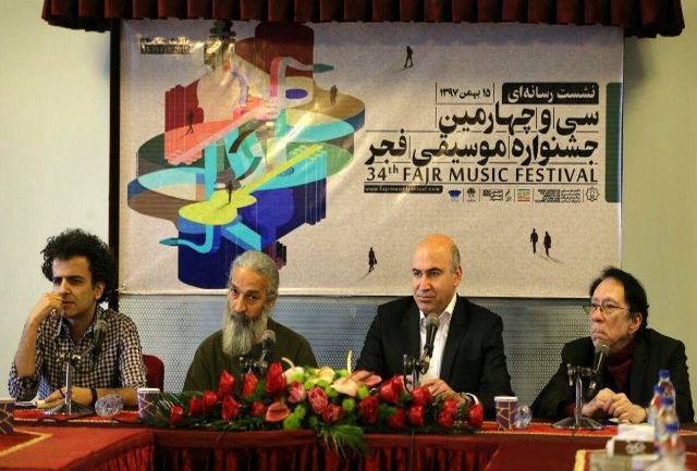 بعد از سی و سه دوره، آیین‌نامه جشنواره موسیقی فجر تدوین شد 